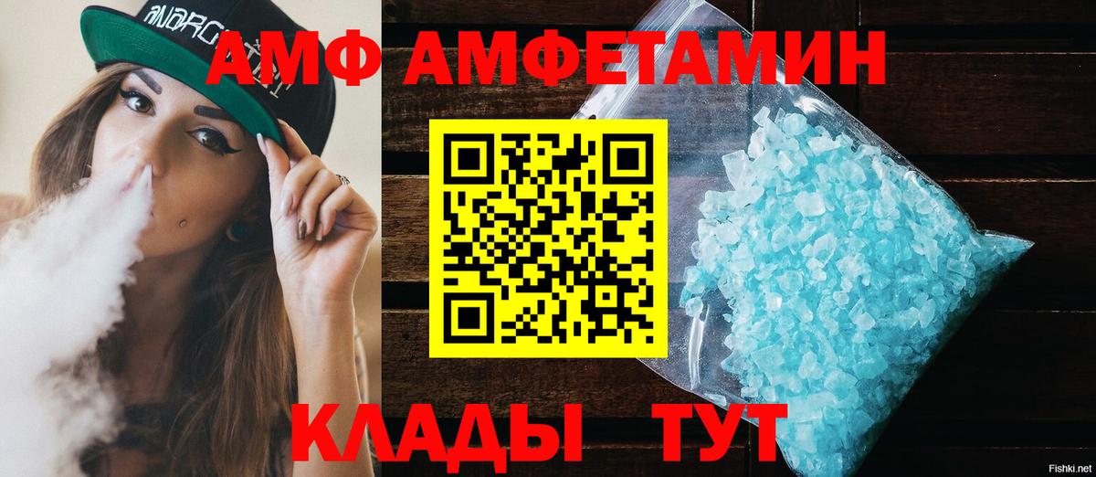 АМФЕТАМИН VHQ Димитровград