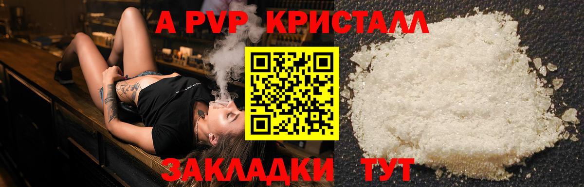 A-PVP СК Димитровград