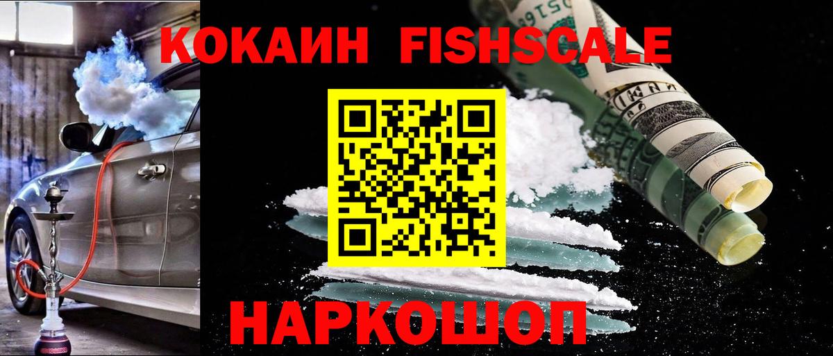 Меф МЯУ МЯУ кристаллы  НБОМе  ГАШ  Димитровград  ГАШ  Экстази  Вход с VPN 