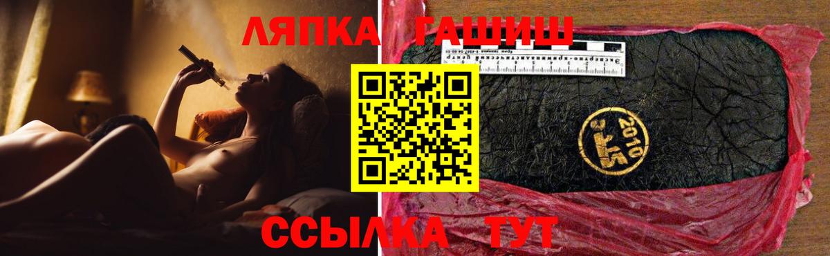 ГАШ хэш  Вход с VPN  хочу   ГАШИШ  Димитровград  ГАШ VHQ 