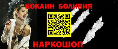 марки nbome Балахна