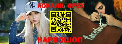 ALPHA PVP Гусь-Хрустальный