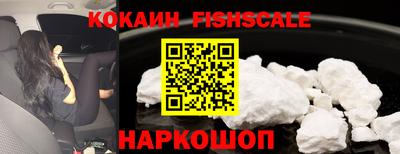 COCAINE Балашиха