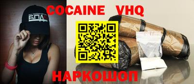 jwh Балаково