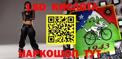 марки nbome Балахна
