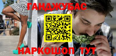 марки nbome Балахна