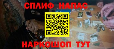 COCAINE Балашиха