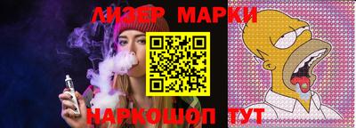 марки nbome Балахна