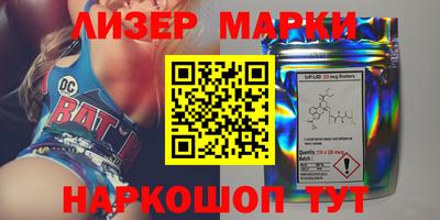 марки nbome Балахна