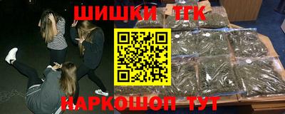 марки nbome Балахна