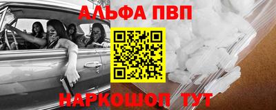 COCAINE Балашиха