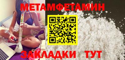 jwh Балаково