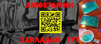 jwh Балаково