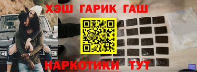 марки nbome Балахна
