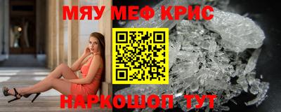 COCAINE Балашиха