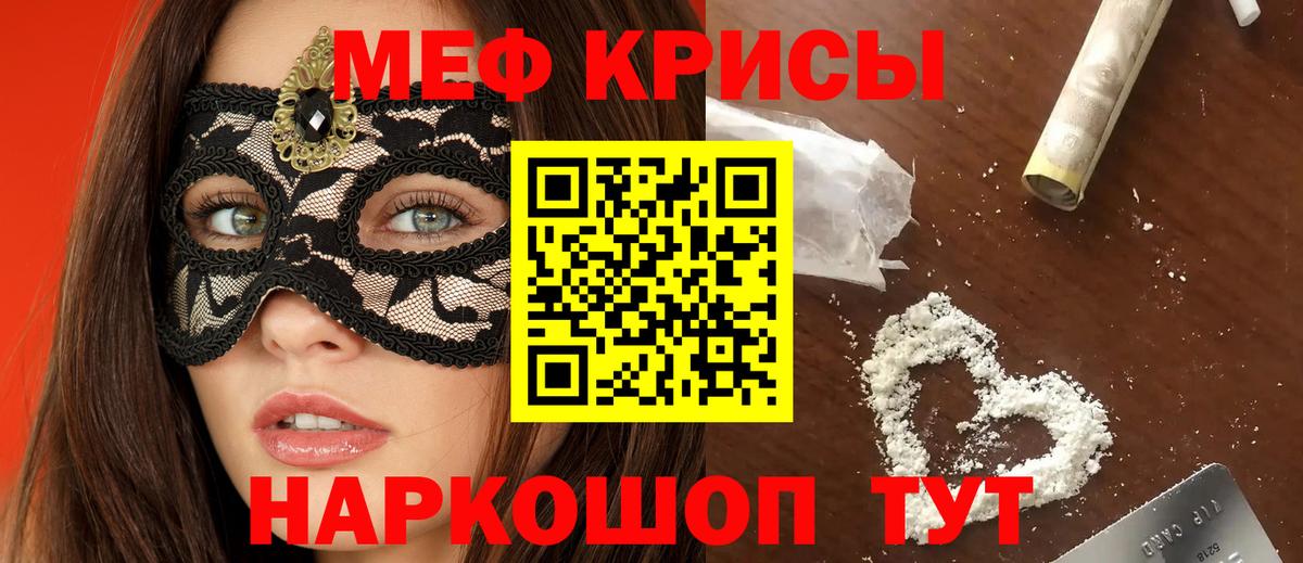 Меф 4 MMC  Меф VHQ  Димитровград  закладки  Вход с VPN 