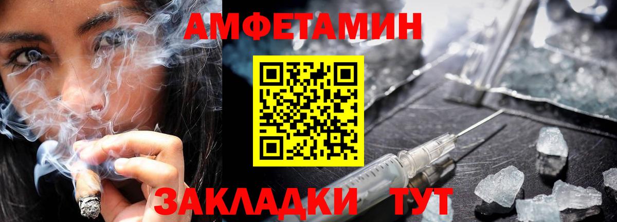 Первитин витя  Первитин витя  Димитровград  Вход с VPN 