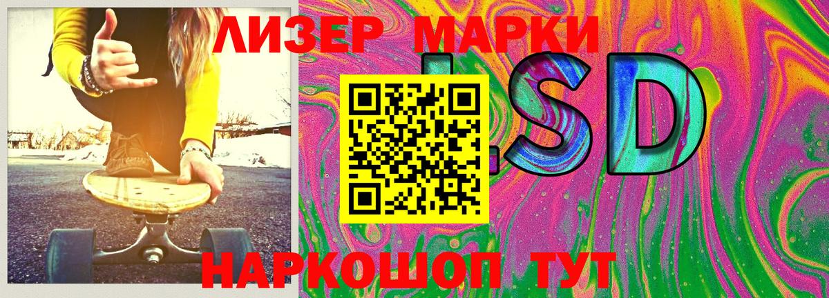 Марки NBOMe 1,8мг Димитровград